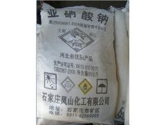 沈陽地區(qū)化工產(chǎn)品代理服務(wù)全解析 亞硝酸鈉、甲醇、工業(yè)鹽與異丙醇