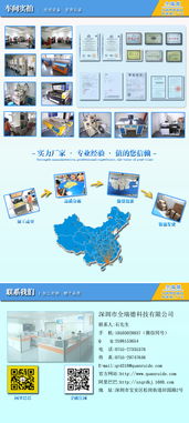 深圳POM墊片與板材加工全解析 技術、價格與優質廠家選擇指南